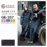 GRACE ENGINEERS（グレースエンジニアーズ） 防水 防寒 長袖 ツナギ GE-207 インディゴMIX 色:Indigo Mix サイズ:LL