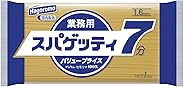 はごろも 業務用 スパゲッティ バリュー1000 1kg (7903)