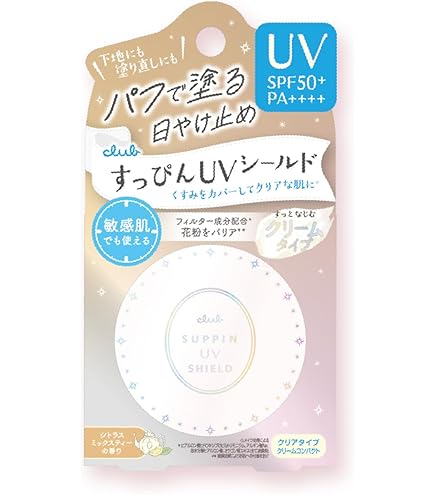 Amazon.co.jp: サイムダン プレミアム 4Kアクトレス サンプロテクト