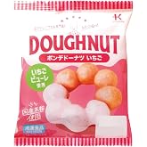 [冷凍] 北川製菓 ポンデドーナツいちご ×16袋