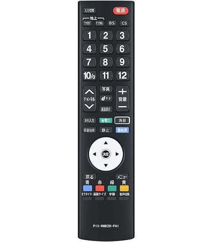 Amazon.co.jp: ピクセラ 液晶テレビ PRD-LE132B/PRD-LD132B/PRD-LB116B