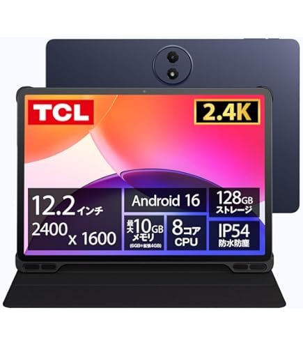 Amazon.co.jp: TCL NXTPAPER 14 Androidタブレット、14.3インチ紙の