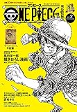 ONE PIECE magazine Vol.2 (ジャンプコミックスDIGITAL)