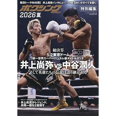 Amazon.co.jp 売れ筋ランキング: undefined の中で最も人気のある商品です