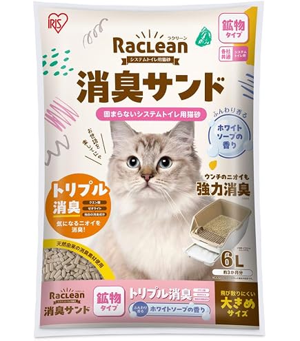 Amazon | アイリスオーヤマ 楽ちん猫トイレ 消臭・抗菌 パインサンド