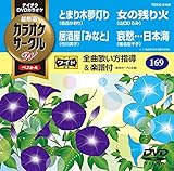 �e�C�`�NDVD�J���I�P �J���I�P�T�[�N��W �x�X�g4