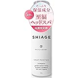 頭皮保湿ローション SHIAGE 80g 【 頭皮保湿ケア 】 炭酸 ヘッドスパ 柑橘の香り スカルプローション 高濃度炭酸 頭皮 保湿 乾燥 臭いケア かゆみ 頭皮ケア スプレー ハチミツ スクワラン サウナ サウナしきじの娘笹野美紀恵監修