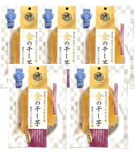 Amazon | 【5袋セット】金の干し芋 茨城県産べにはるか 90g しっとり