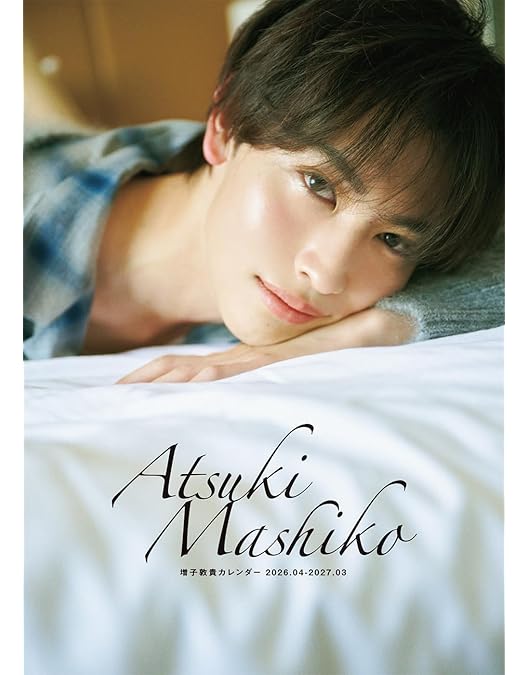 Amazon.co.jp: GENIC 5th Anniversary Live at 日本武道館 (DVD2枚組