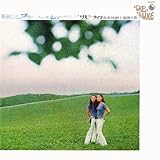 �ؗ�Ȃ�t�����V�X�E���C�E�T�E���h!�`�U�E�s�[�i�b�c�ŐV�f����̂��̂�