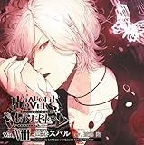 DIABOLIK LOVERS �hS�z��CD MORE,BLOOD Vol.08 �t���X�o�� CV:�ߓ���