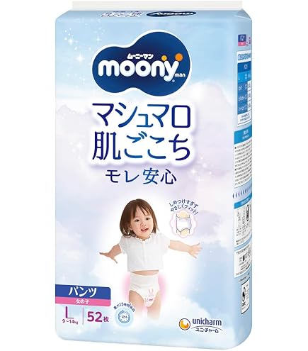 Amazon.co.jp: 【パンツ ビッグサイズ】ムーニーマン女の子 エア