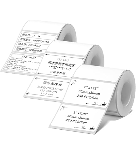 Amazon.co.jp: エプソン NTL080-ZEN サーマルラベル紙(ノーマル/全面