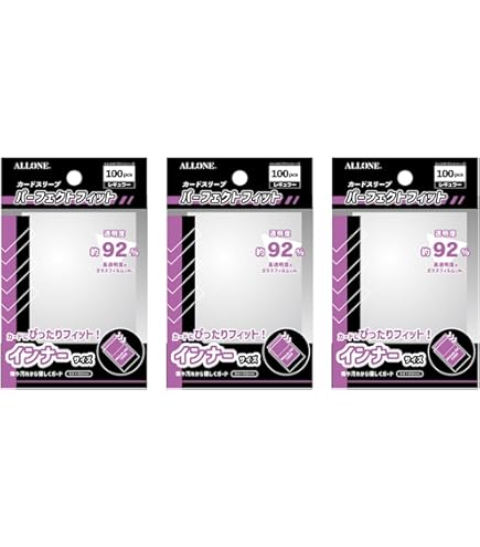 FFTCG レガシーコレクション　3枚フルコンプセット　3コン FFTCG レガシーコレクション 3枚フルコンプセット 3コン Amazon