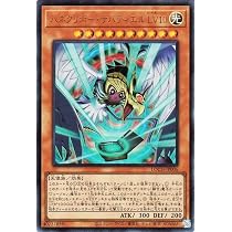 Amazon.co.jp: 遊戯王カード F・HERO フレイム・ウィングマン