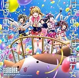 はぴあら★はぴあれ★はぴあられ B ver.