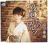 ��X���̃����c