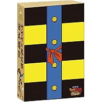 ゲゲゲの鬼太郎　プレミアム・エディション【初回限定生産】 DVD Amazon.co.jp: ゲゲゲの鬼太郎 プレミアム・エディション (初回