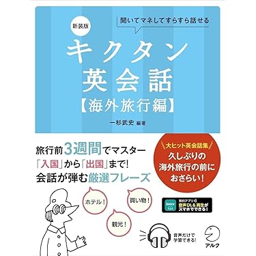 Amazon.co.jp 売れ筋ランキング: undefined の中で最も人気の