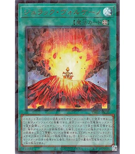 Amazon.co.jp: 遊戯王 TW01-JP122 精霊獣使い レラ (日本語版