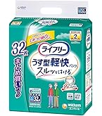 Amazon | ライフリー パンツタイプ うす型軽快パンツ Lサイズ 30枚 2回
