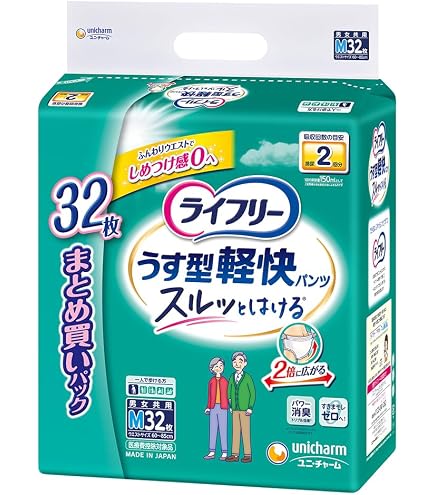 Amazon | ライフリー 大人用紙パンツ うす型軽快パンツL38枚