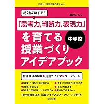 【まとめ売り】英語　先生　授業力向上　小学校　中学校　高校 まとめ売り】英語 先生 授業力向上 小学校 中学校 高校 Z会の本
