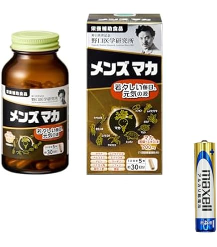 Amazon | 野口英世の白金 パラジウム EX 30粒×3個セット | 野口英世