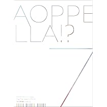 アオペラ aoppella!? CD リルハピ FYA'M' VadLip Amazon.co.jp: 【Amazon.co.jp限定】アオペラ -aoppella!?- 7
