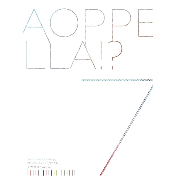 アオペラ7　豪華初回限定盤　ブロマイドセット アオペラ -aoppella!?- 7 豪華初回限定盤 - マーベラス