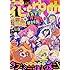 「花とゆめ 2019年22号」