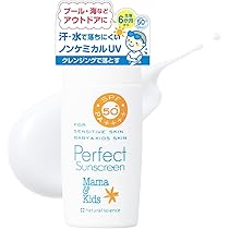 Amazon.co.jp: ママ&キッズ (Mama&Kids)【公式】 パーフェクトサン Amazon.co.jp: ママ&キッズ (Mama&Kids)【公式】 パーフェクトサン