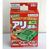アリアトールハウス 2個入り 2個セット[住友化学園芸] ノーブランド品