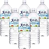 サントリー天然水（奥大山）2Ｌ6本