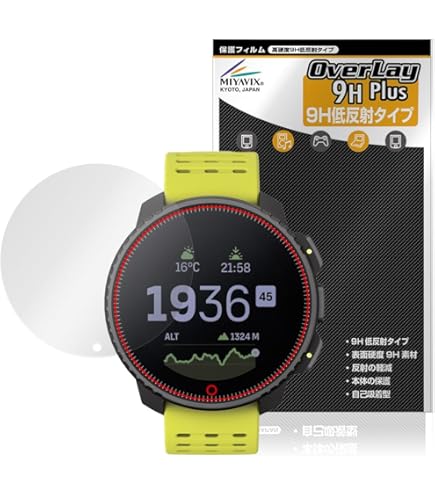 Amazon.co.jp: Poyiccot (2枚入り)Suunto D5 Dive Computer 液晶保護