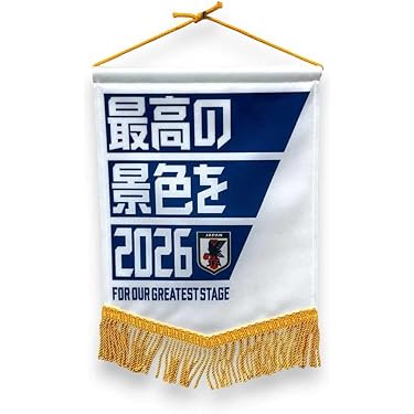 Amazon.co.jp 売れ筋ランキング: フラッグ・ペナント(サッカーチーム