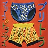 ブリーフ&トランクスのアルバム作品 | ORICON NEWS