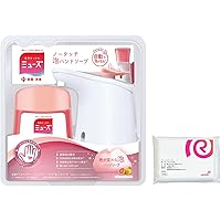 はんぺん　ほぼ即発送！　ミューズ　ノータッチ泡ハンドソープ各種 企画品)ミューズ ノータッチ 泡ハンドソープ 付替ボトル7種