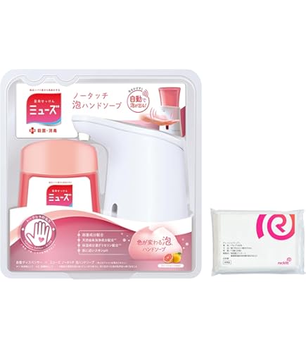 アマゾン限定 ミューズ ノータッチ泡ソープ250ml