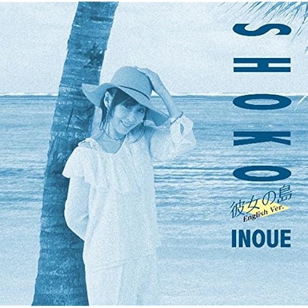 井上昌己/Fair Way Live 1995 Complete Edition Amazon.co.jp: Fair Way Live 1995 Complete Edition [Blu-ray