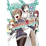 小説 Psycho Pass サイコパス ゼロ 名前のない怪物 高羽彩 ニトロプラス Production I G ニトロプラス 本 通販 Amazon