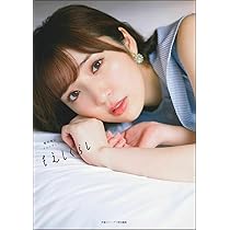 Amazon.co.jp: 豊田萌絵1st写真集 moRe : 豊田萌絵: 本