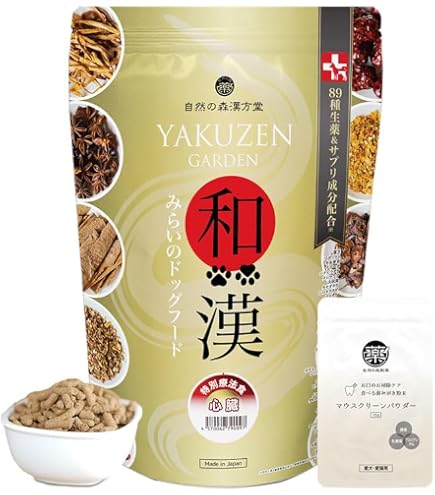 Amazon.co.jp: 【心臓ケア】和漢みらいのドッグフード 1kg×2袋 特別