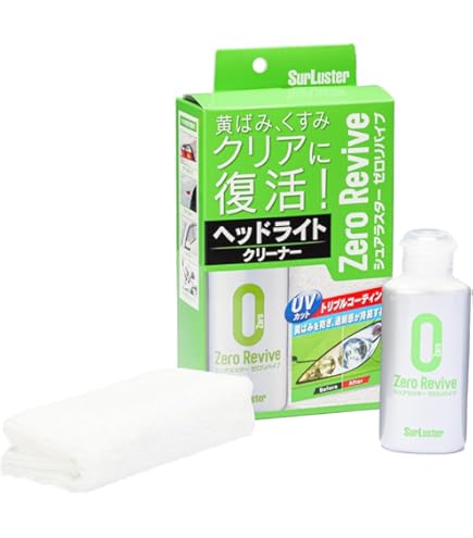 Amazon.co.jp: WAKO'S ヘッドライトリペア V341 ヘッドライト