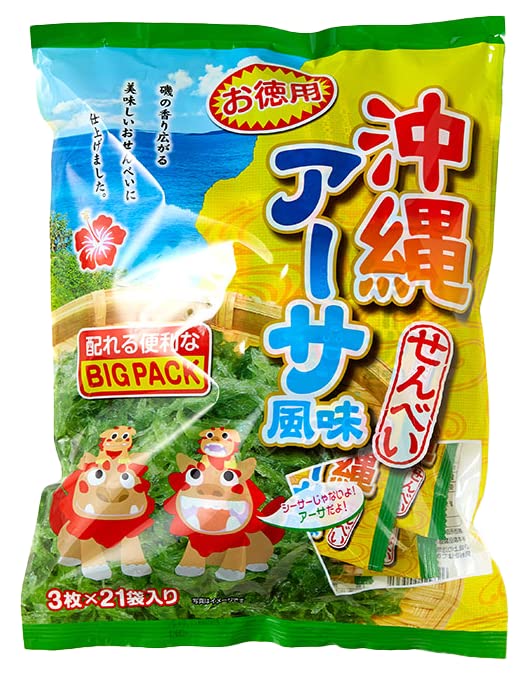 【70%OFF】【722円】 南風堂 沖縄アーサせんべい BigPack 3枚×21袋入
