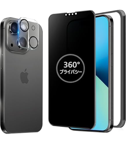 iPhone - iPhone13 mini 256GB 360℃覗き見防止シート付き Amazon | 【360°覗き見防止】iPhone 13 mini 用 ガラスフィルム