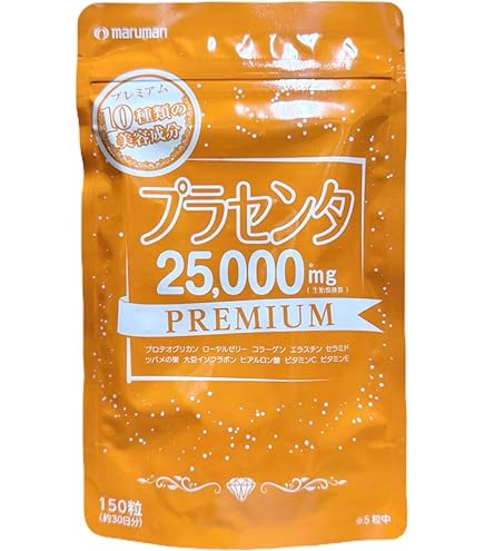 Amazon | エキストラリッチ プラセンタ 30000 90粒 | ハイドロックス