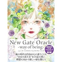 Amazon.co.jp: [購入者特典]音声ファイル付き（DL式）妖精が宿るカード