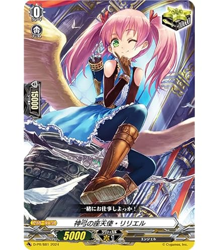Amazon.co.jp: ヴァンガード ヒストリーコレクション ナイトメアドール