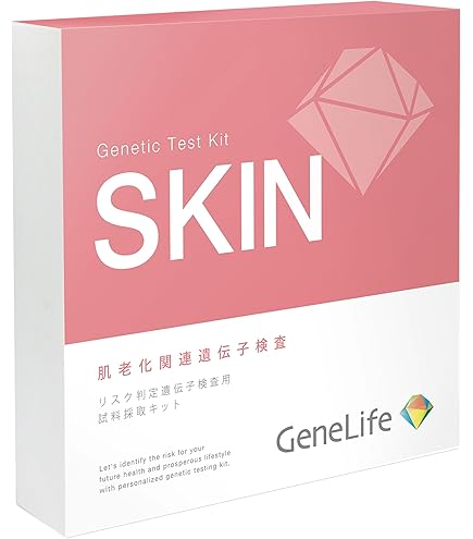 GeneLife SPORTS 遺伝子検査 – 筋肉タイプと最適なトレーニング